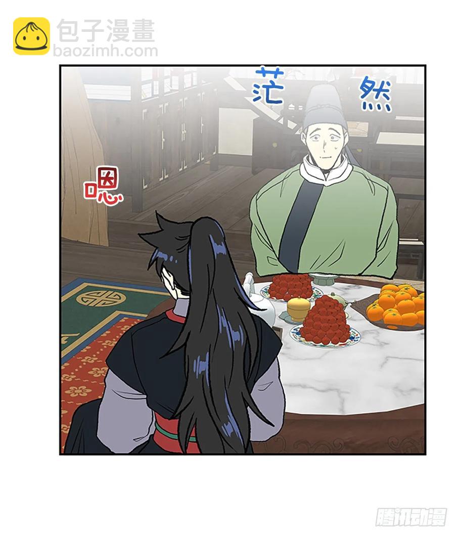 武术（1）17