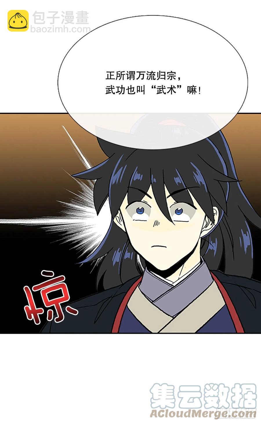武术（1）22
