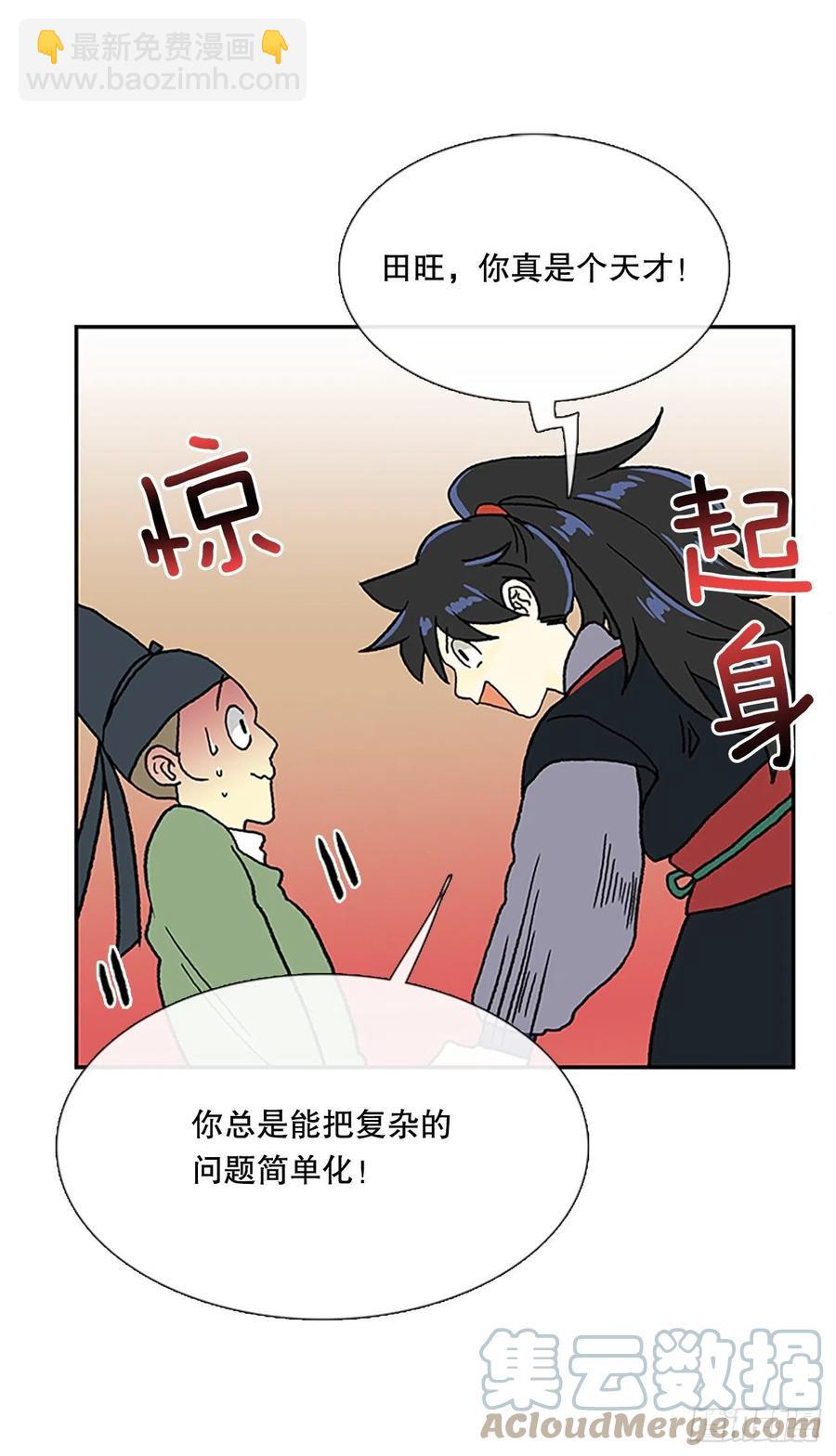 武术（1）24