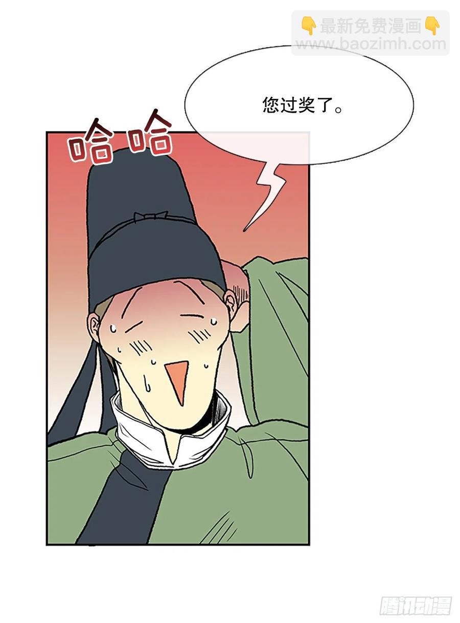 武术（1）25