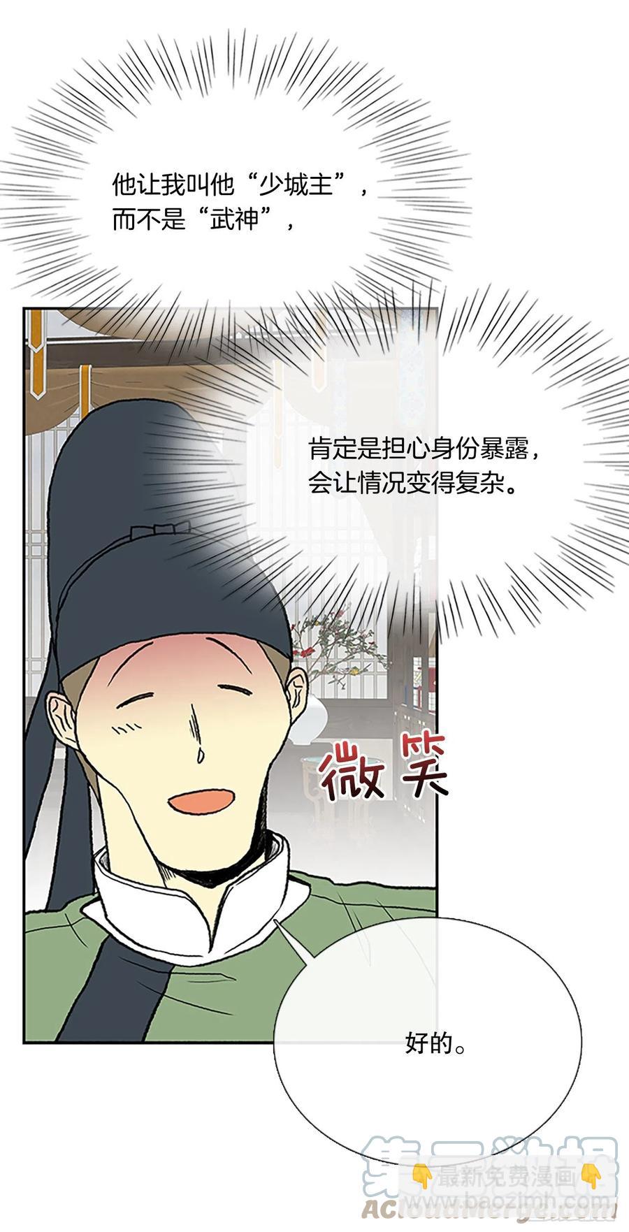 武术（1）28