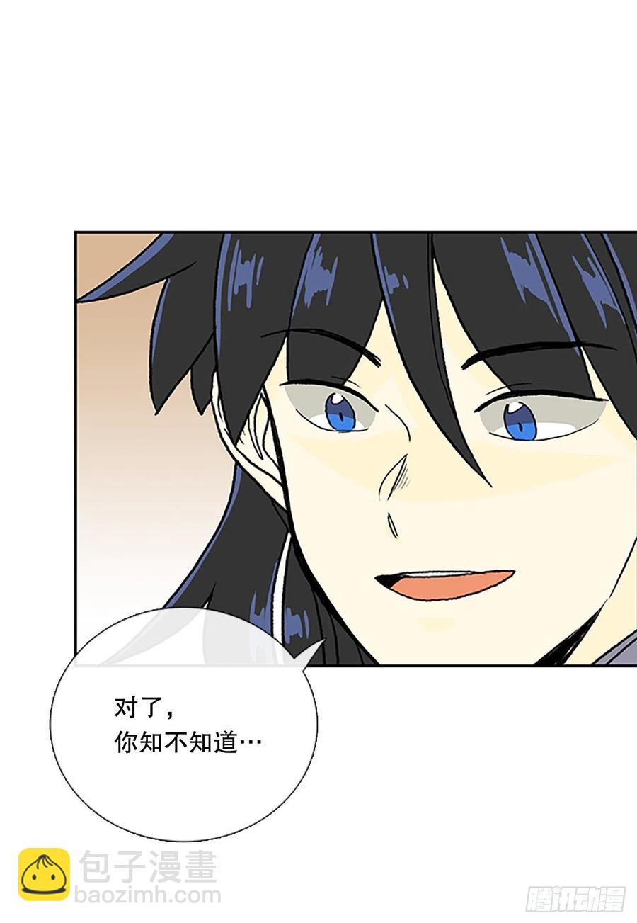 武术（1）29