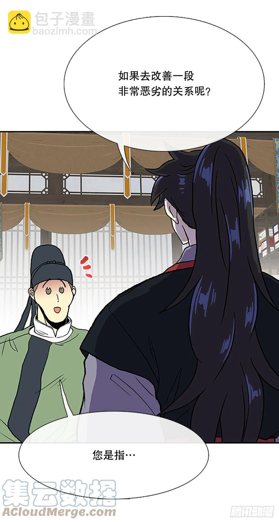 武术（1）30