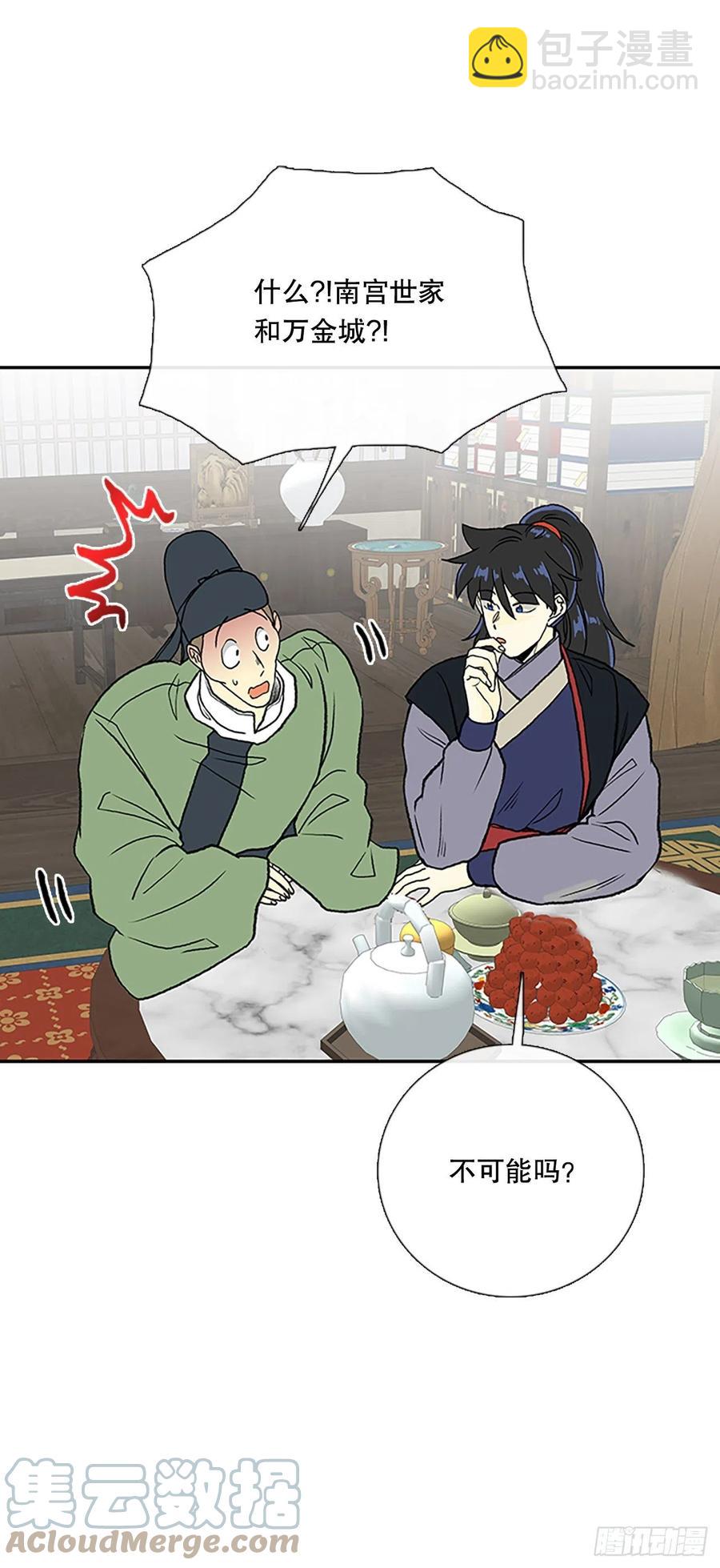 武术（1）32