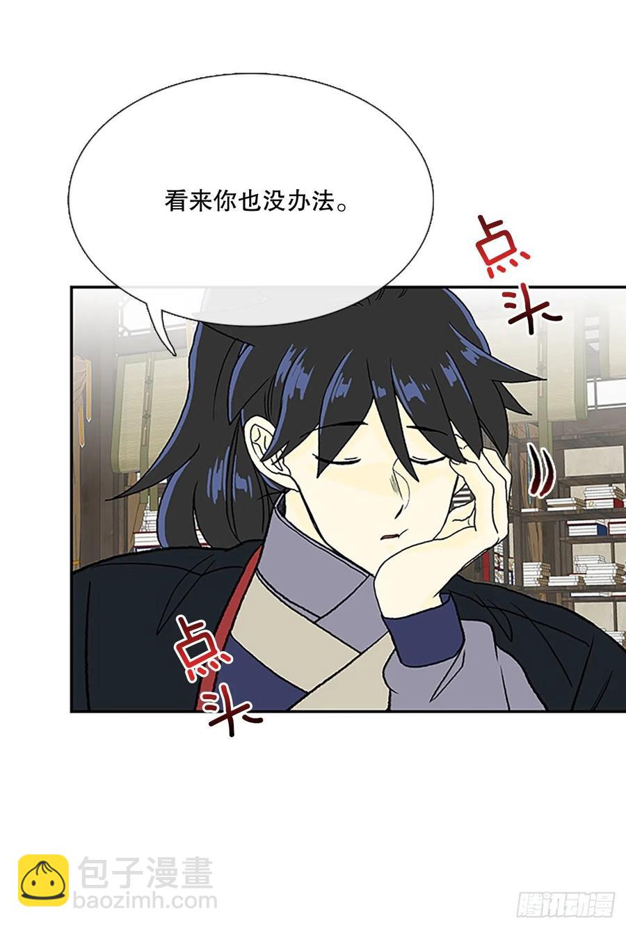 武术（2）1