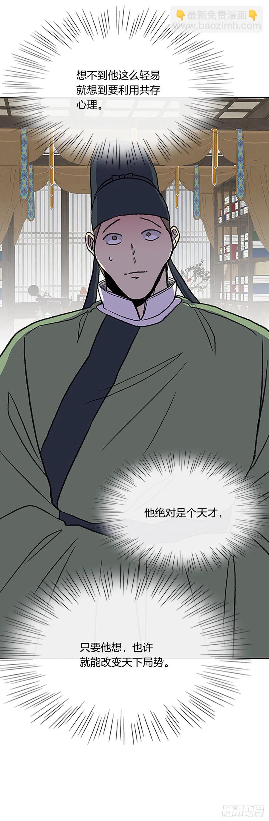 武术（2）11