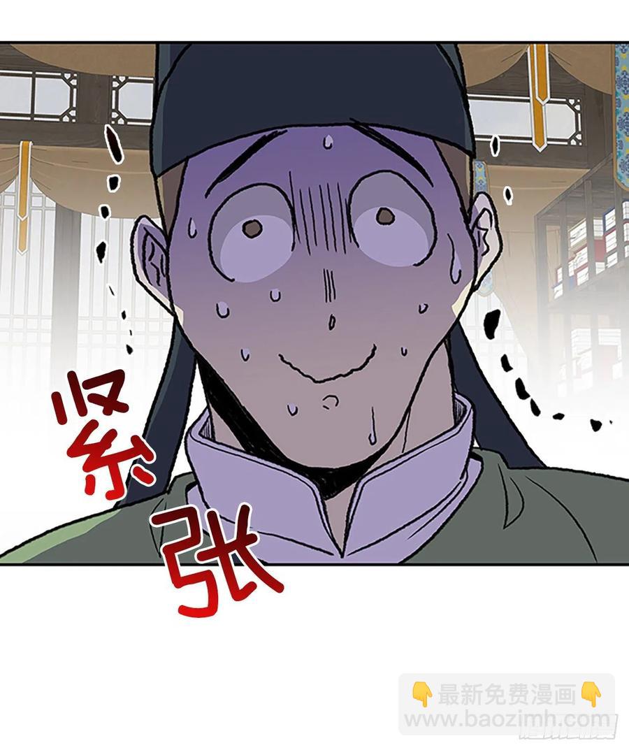 武术（2）13