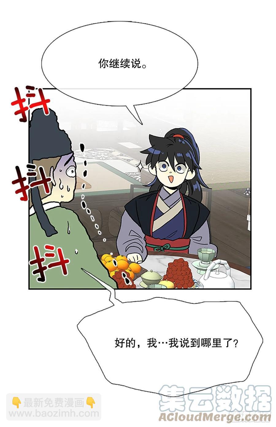 武术（2）14
