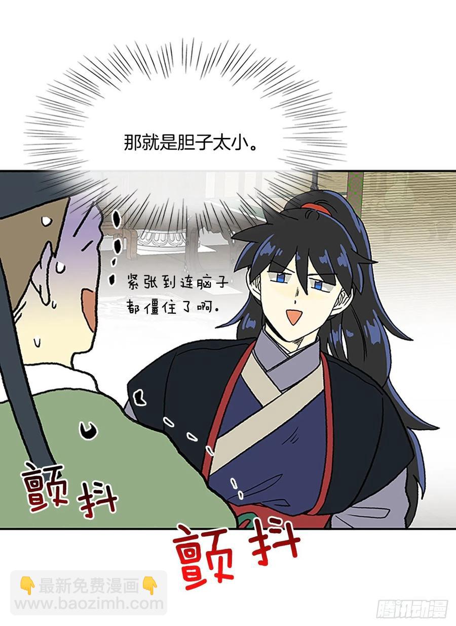 武术（2）15