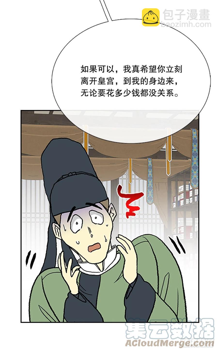 武术（2）18