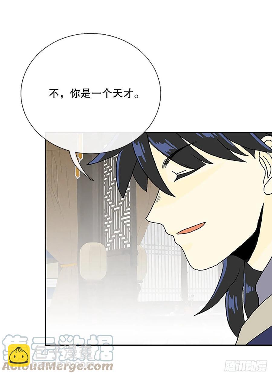 武术（2）20