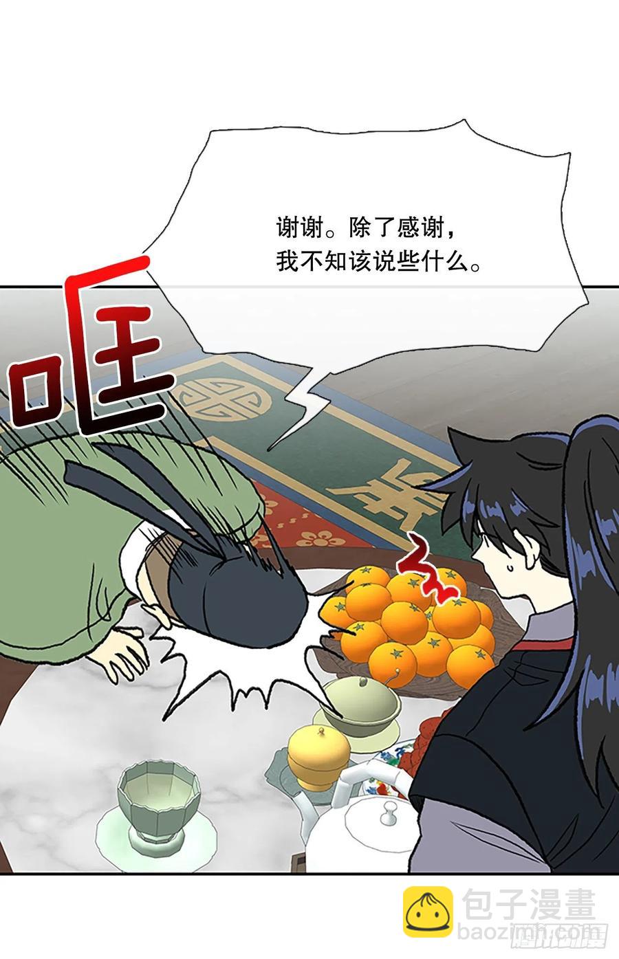 武术（2）23