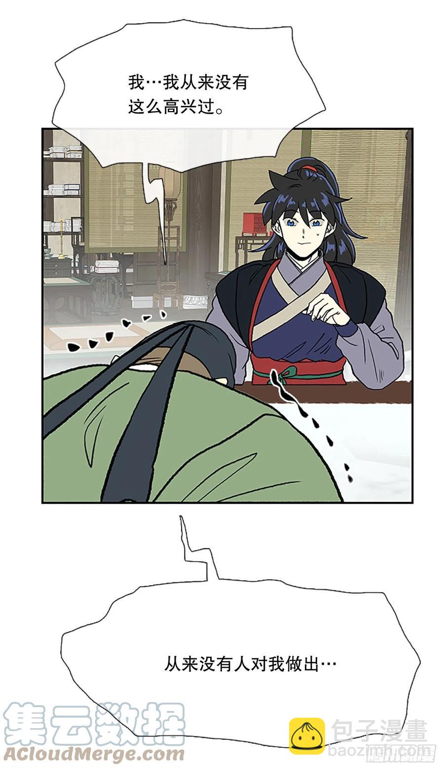 武术（2）24