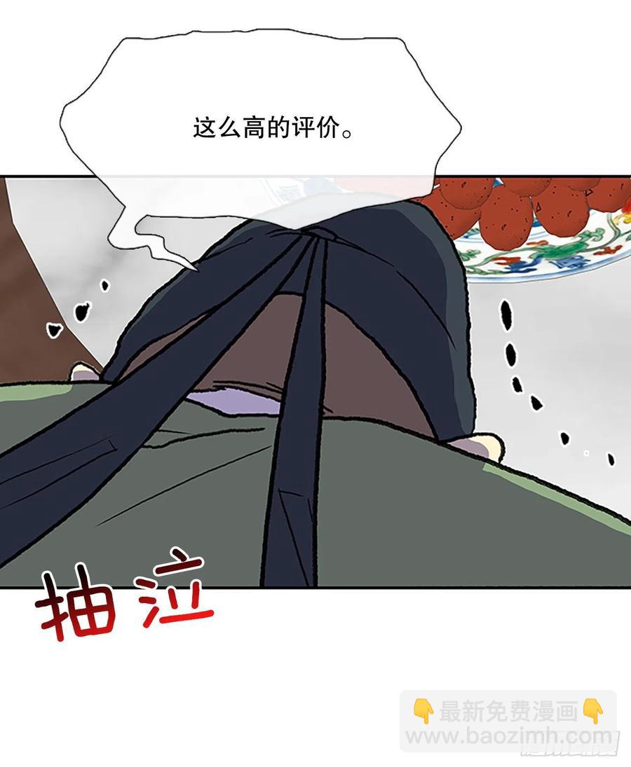 武术（2）25