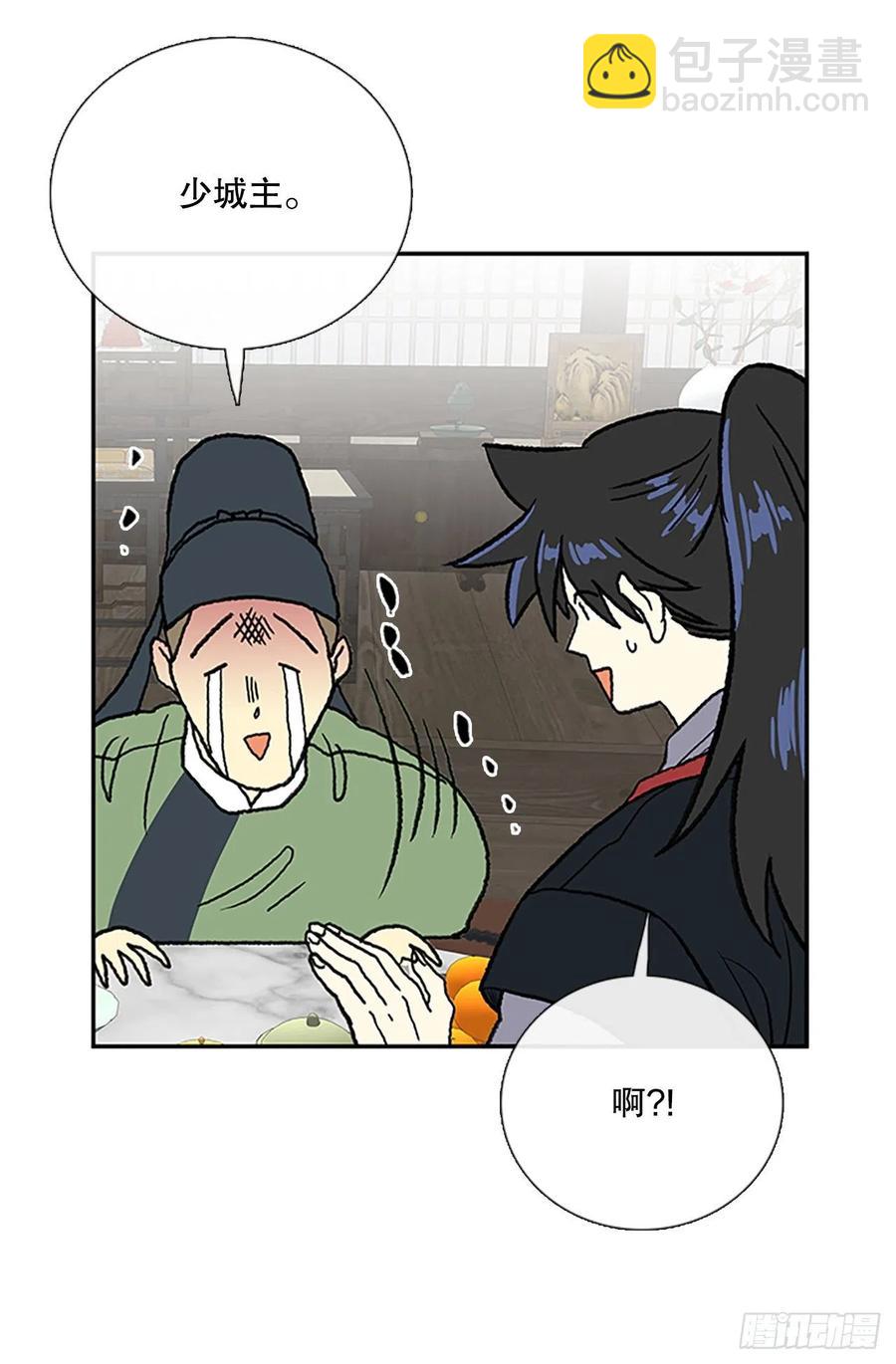 武术（2）27