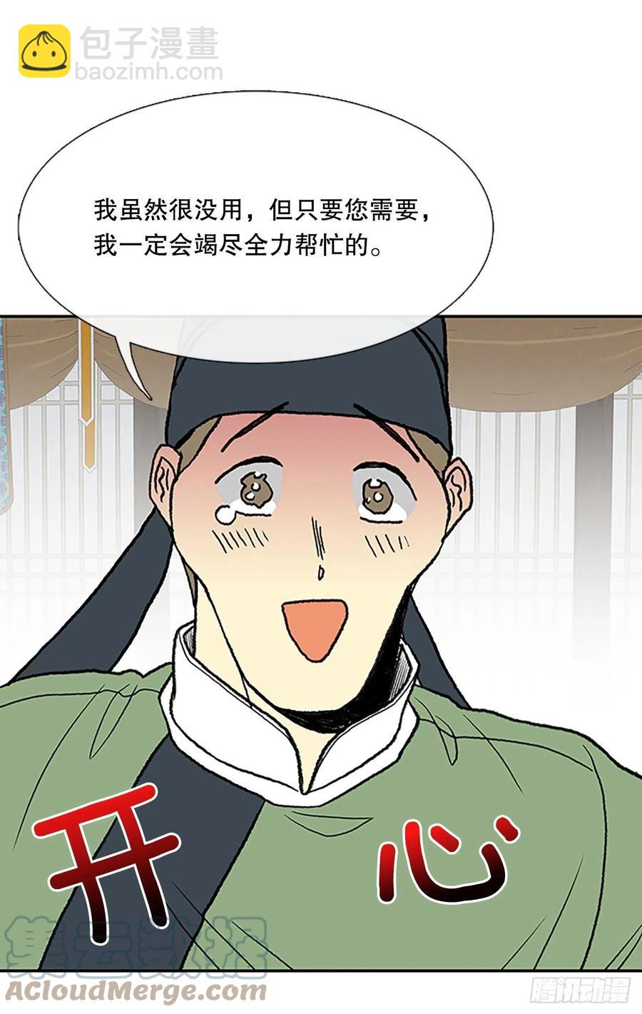 武术（2）28