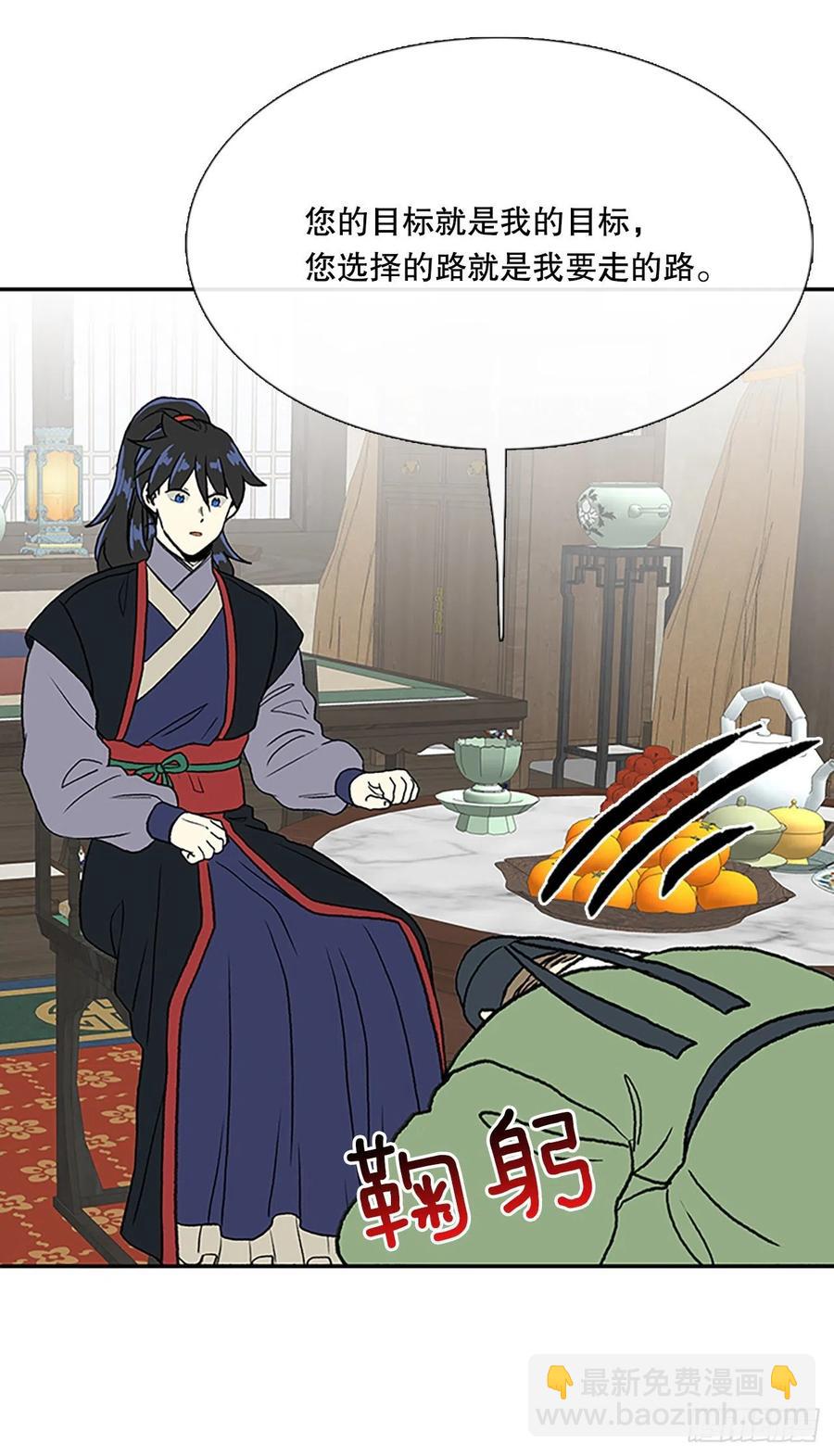 武术（2）29