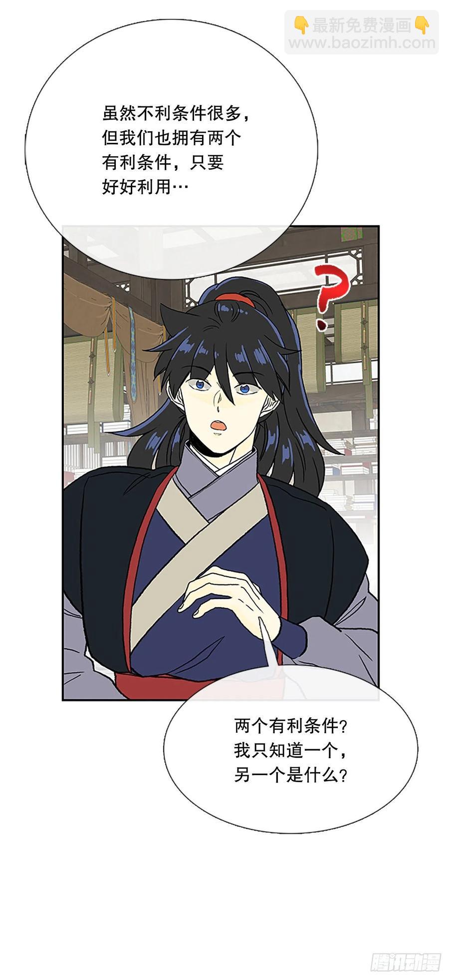 武术（2）3