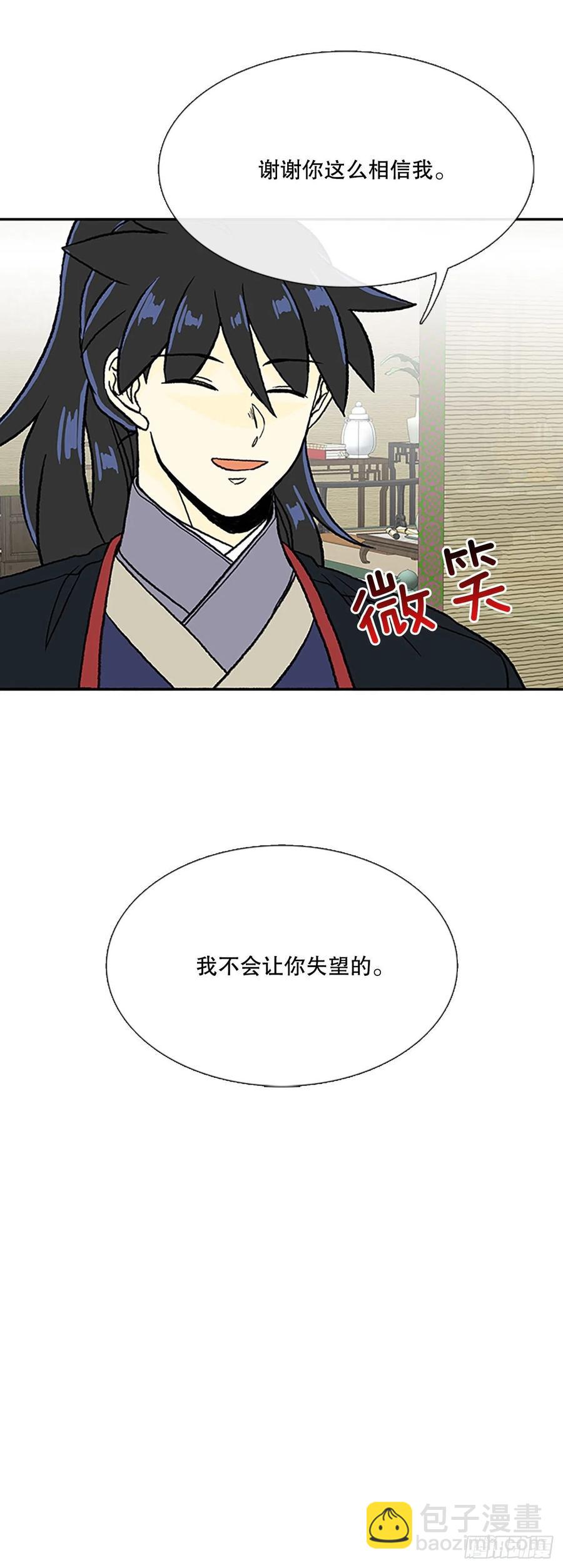 武术（2）31