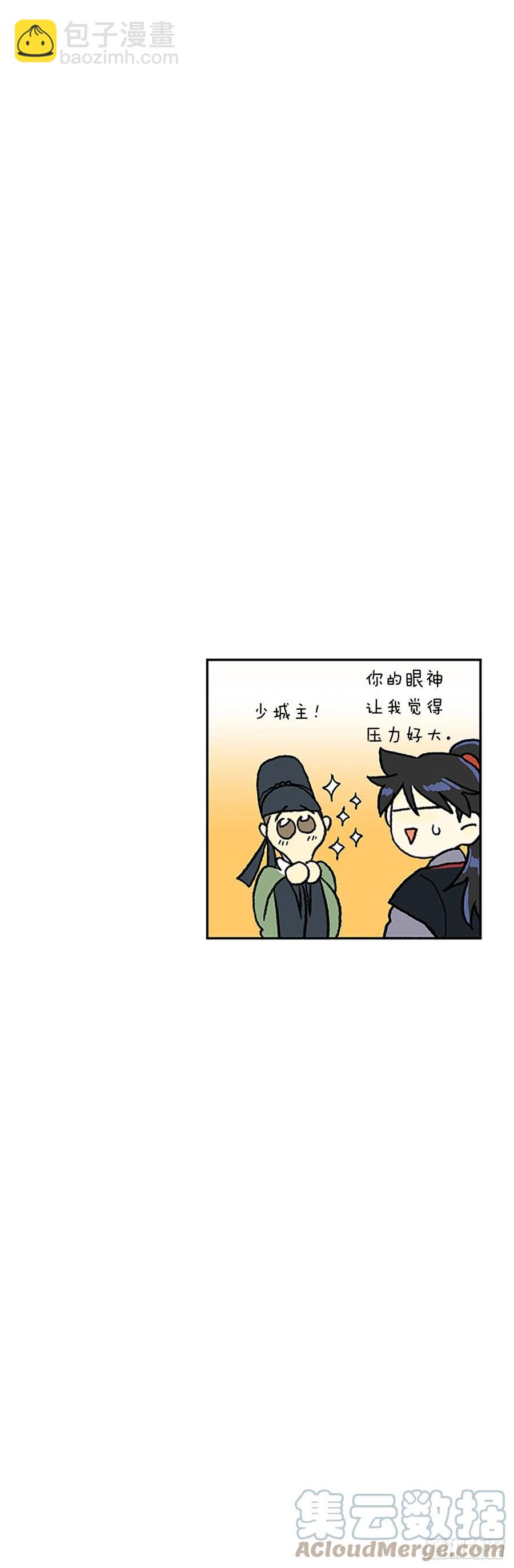 武术（2）32