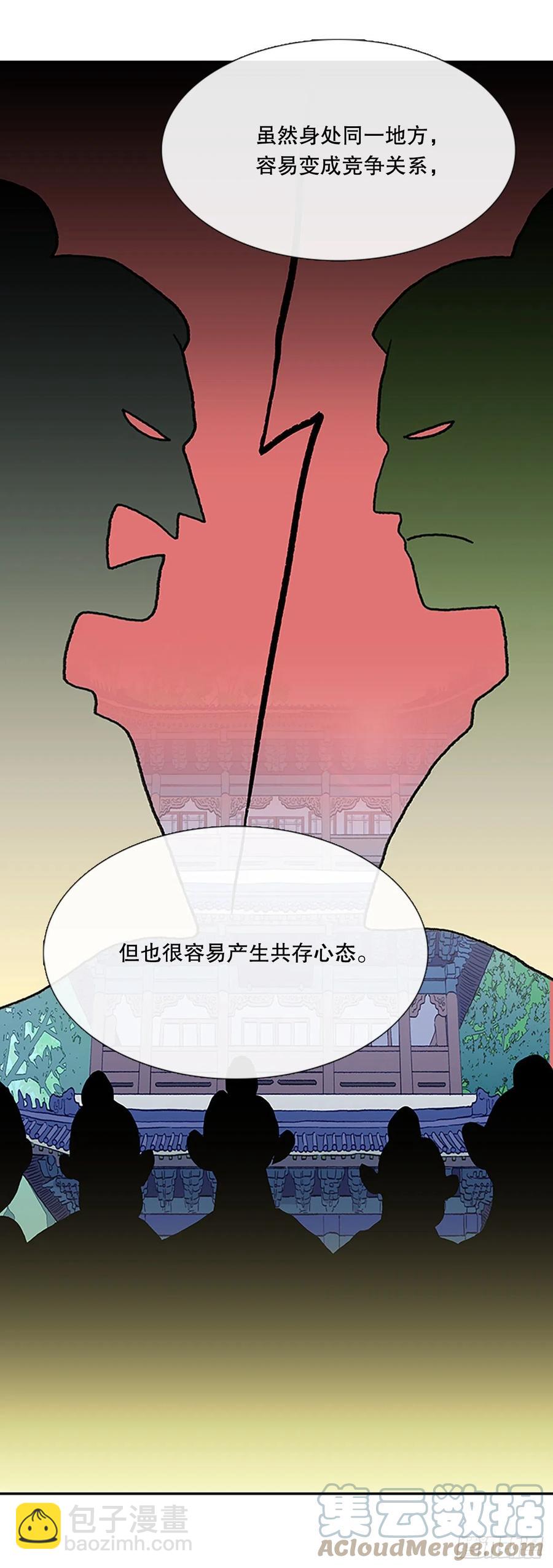 武术（2）6