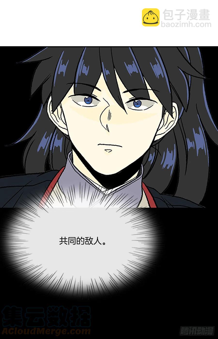 武术（2）8