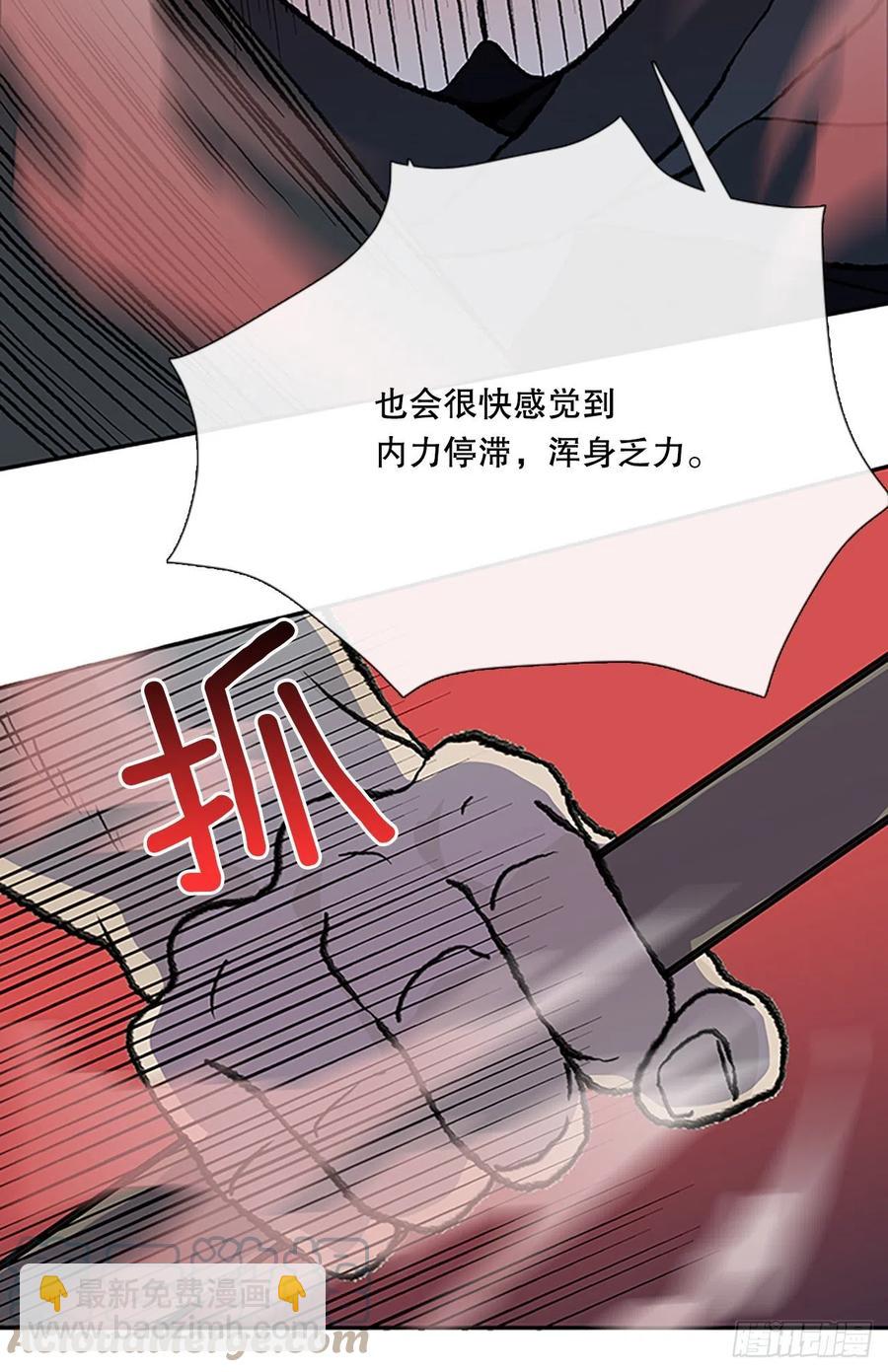 形势危急（1）10