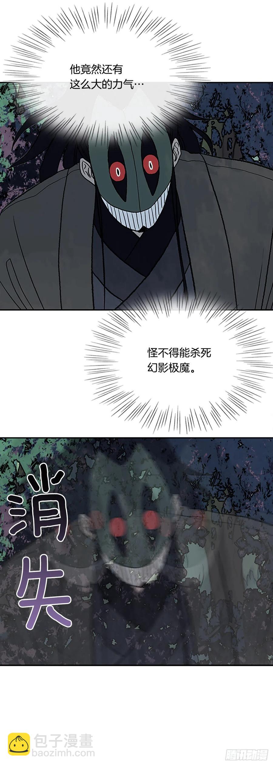 形势危急（1）19