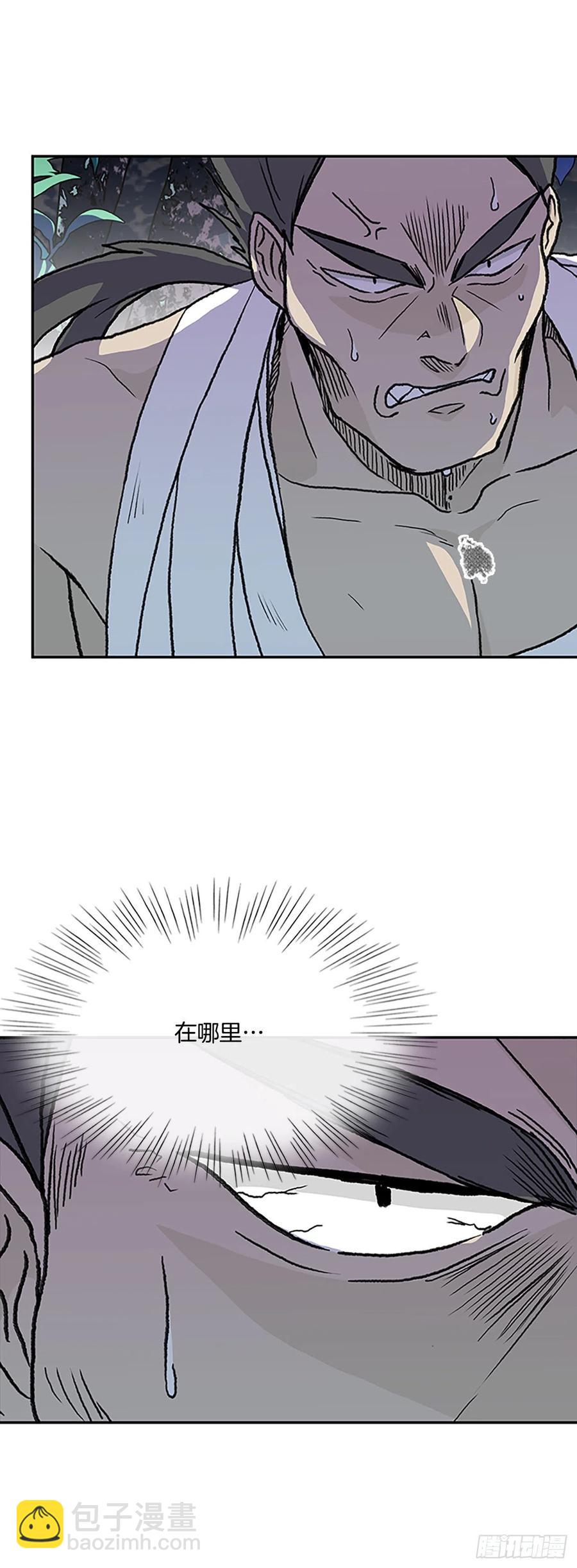 形势危急（1）5