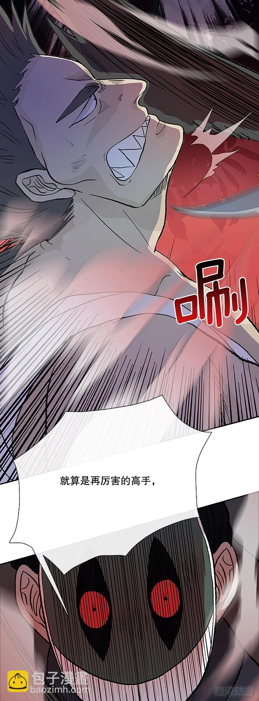 形势危急（1）9