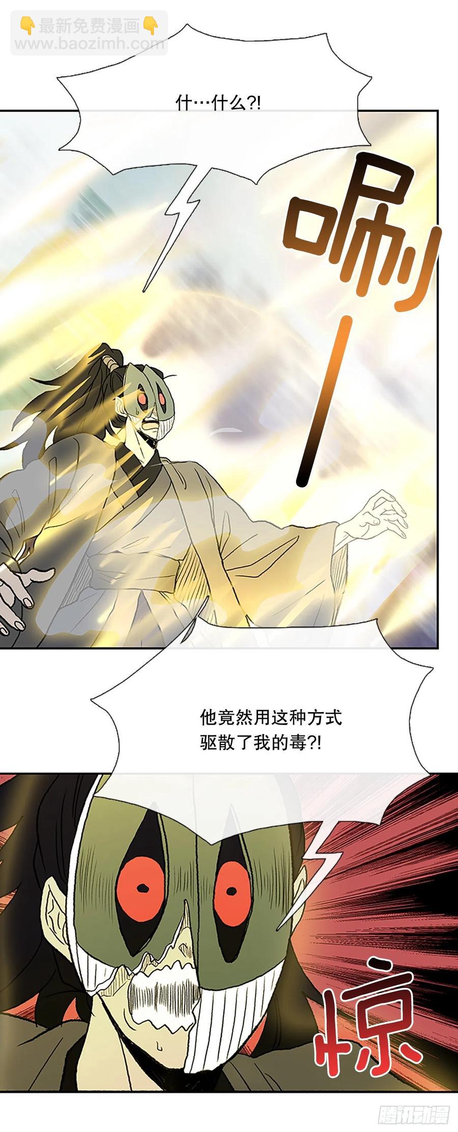 388.击退（1）15