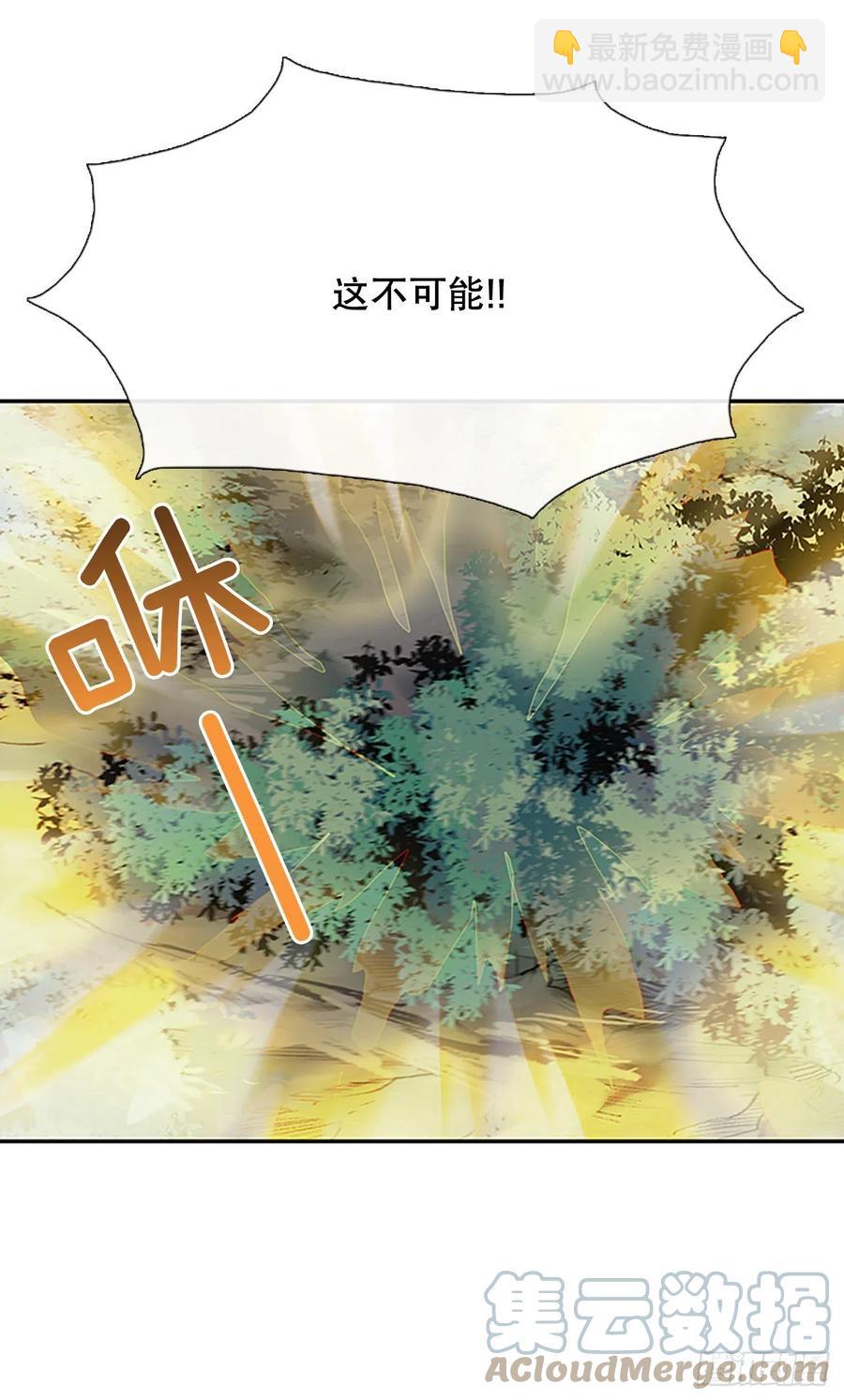 388.击退（1）16