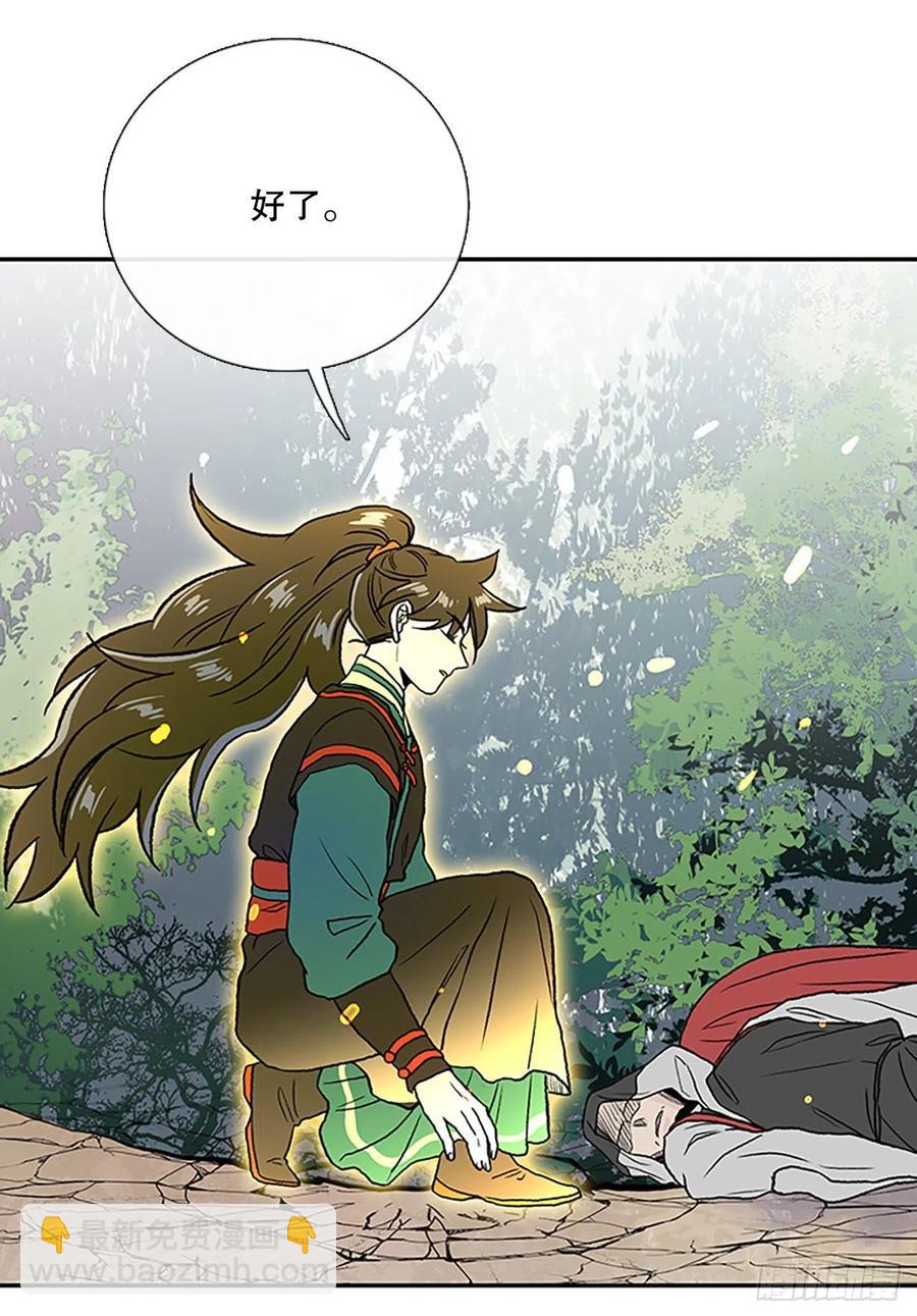 388.击退（1）17