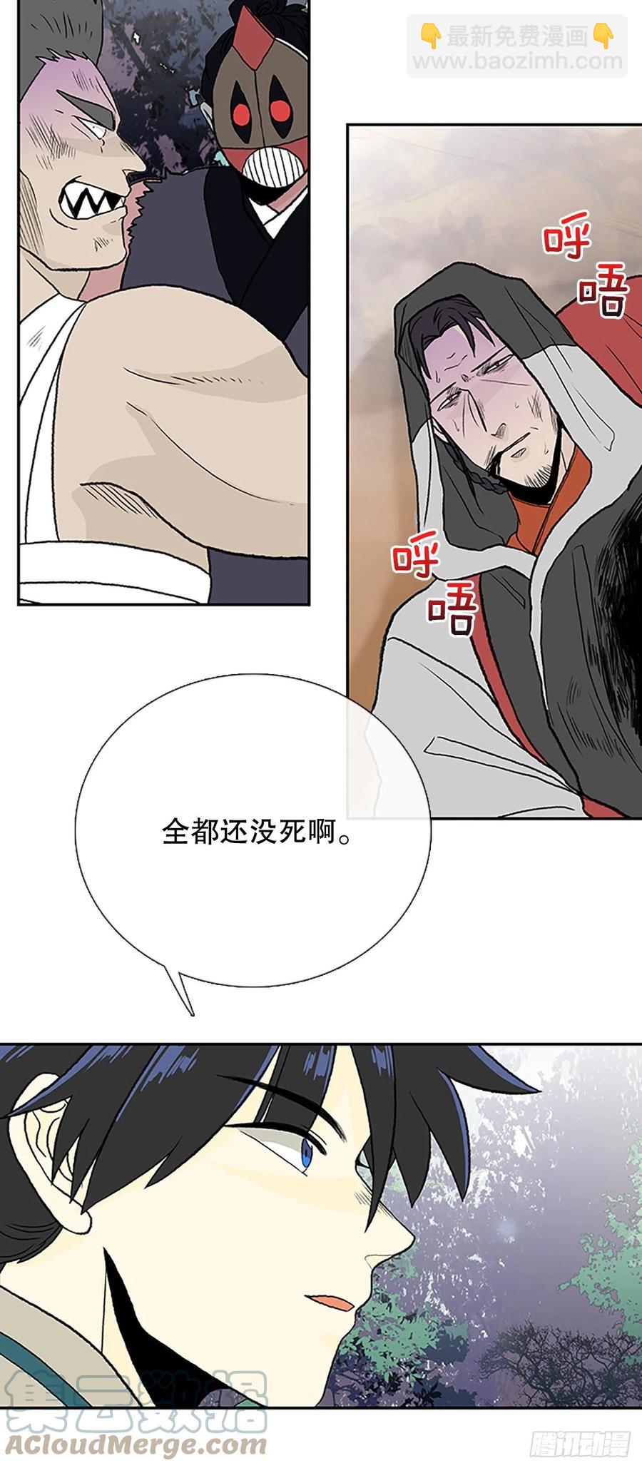 388.击退（1）2
