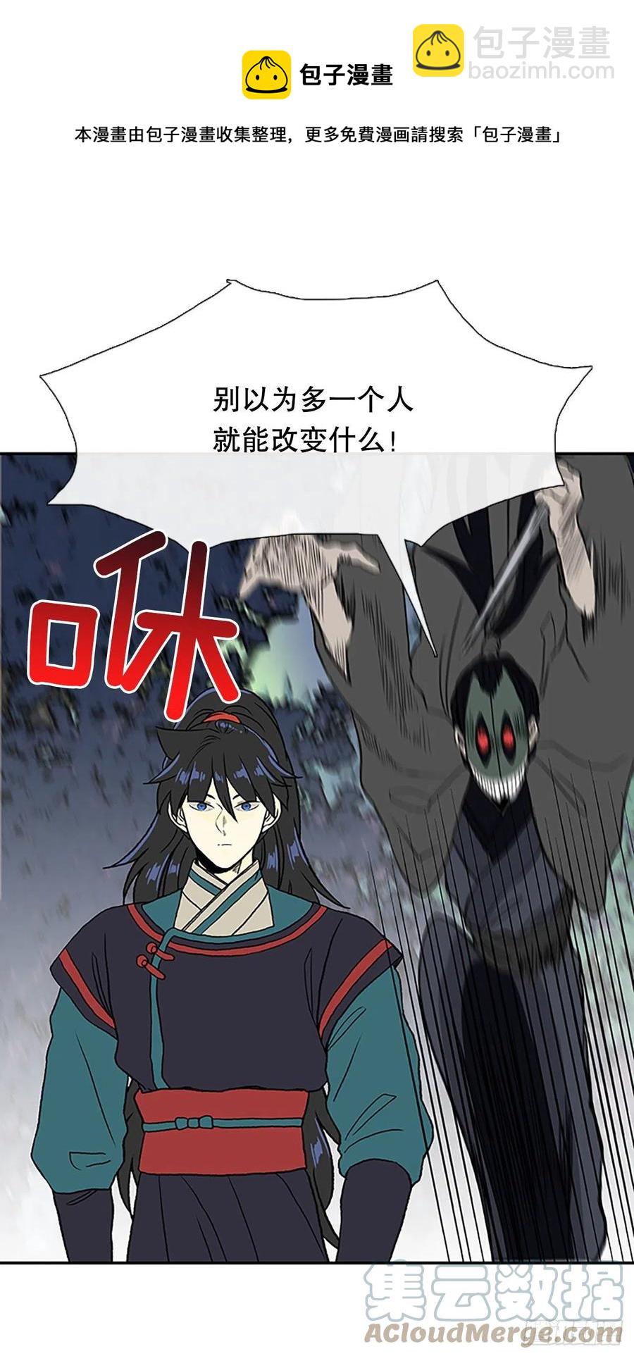 388.击退（1）4