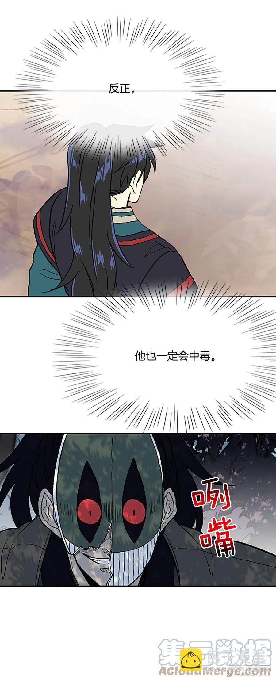 388.击退（1）8
