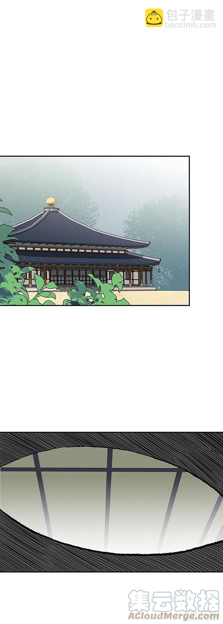 390.试炼（1）16