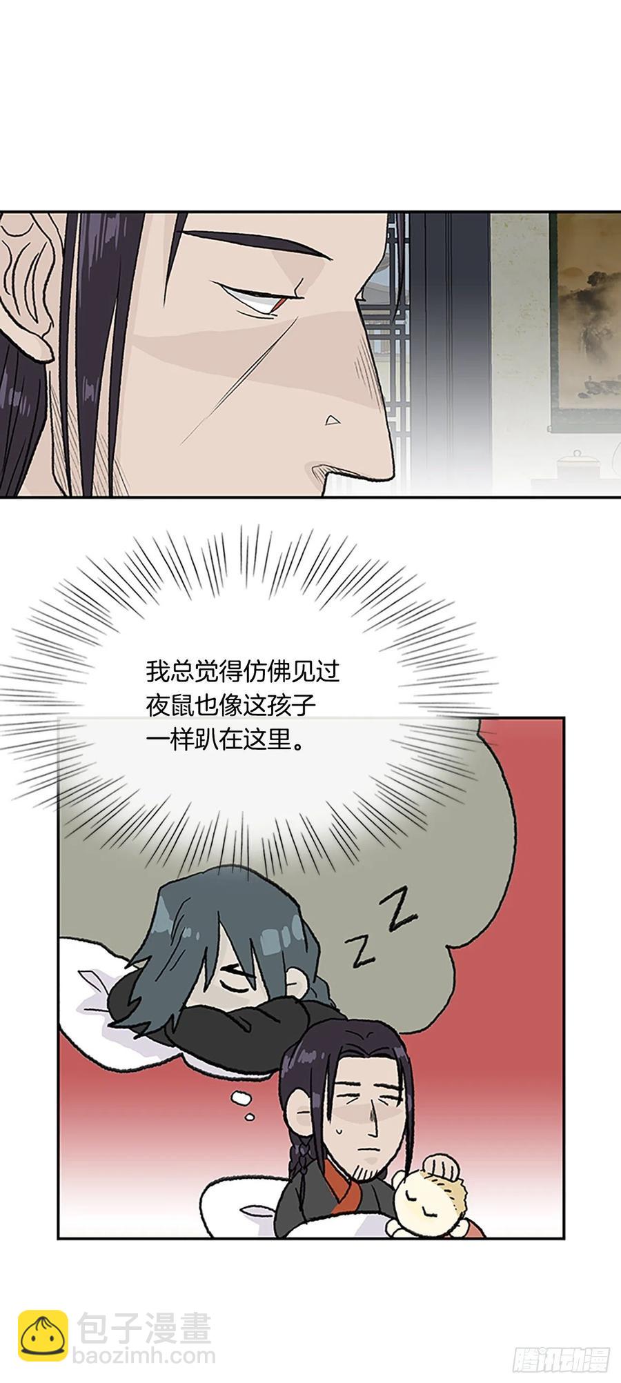 390.试炼（1）19