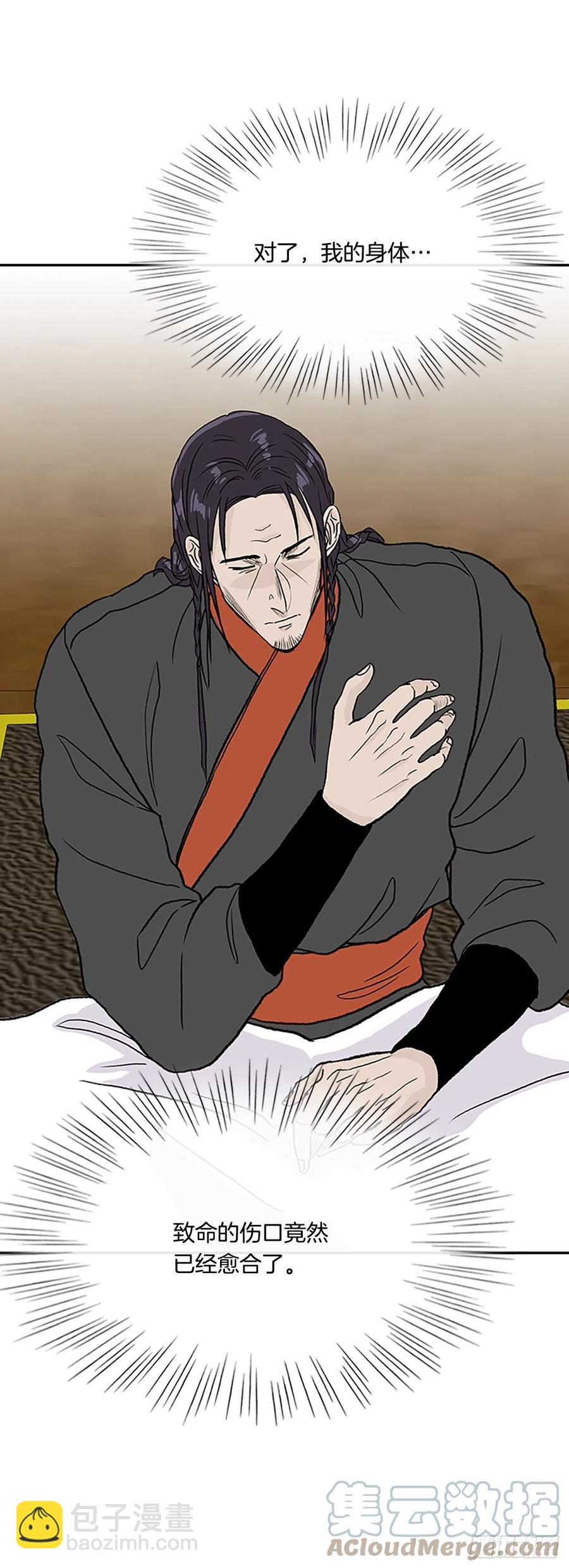 390.试炼（1）20