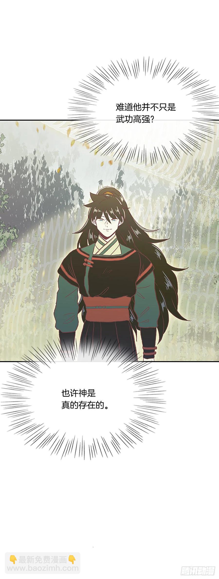 390.试炼（1）21