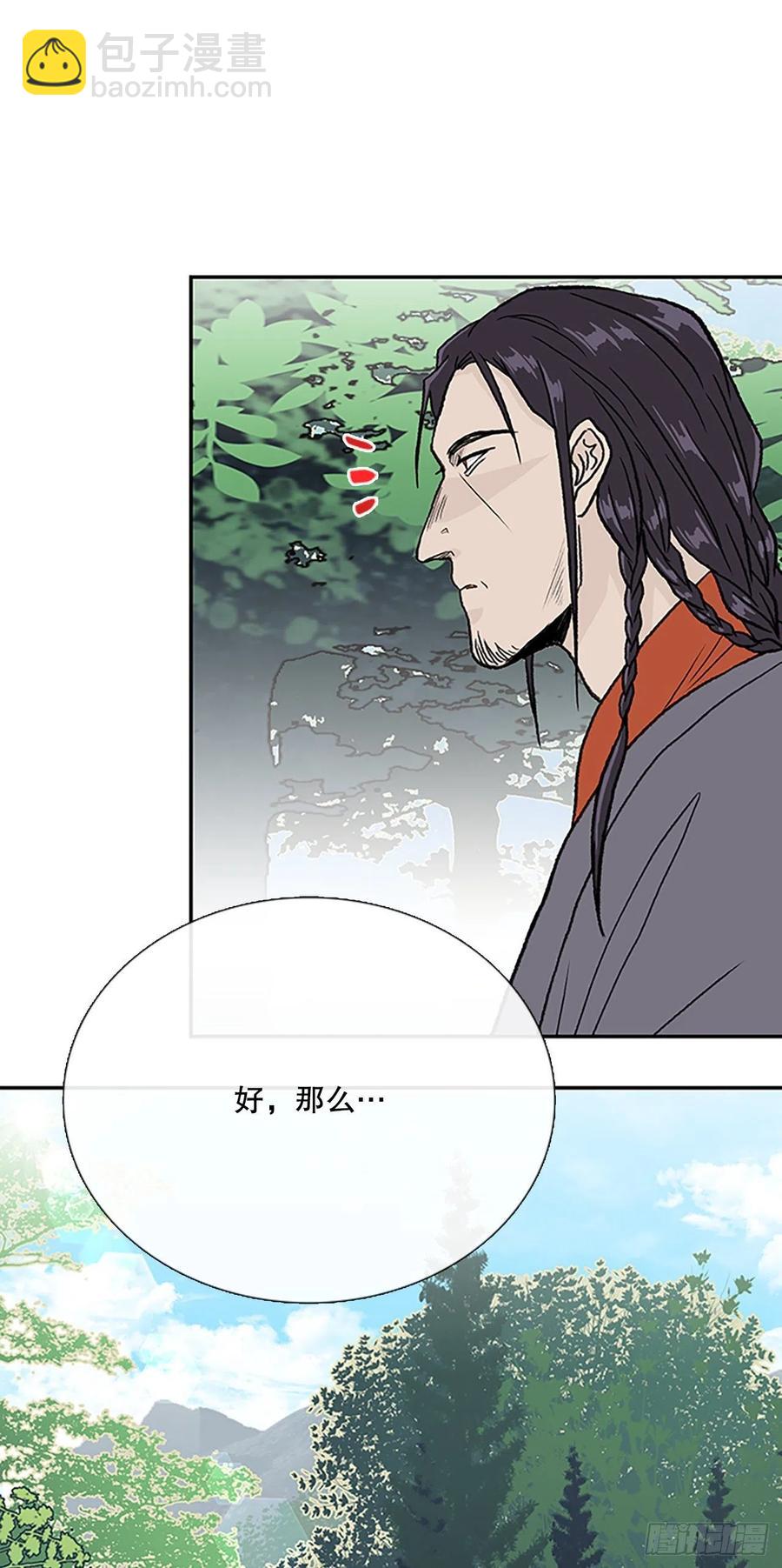 390.试炼（1）27