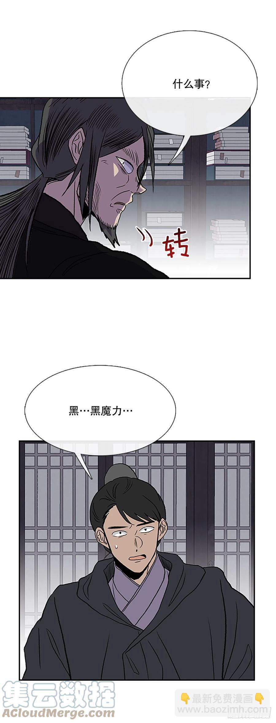 390.试炼（1）6