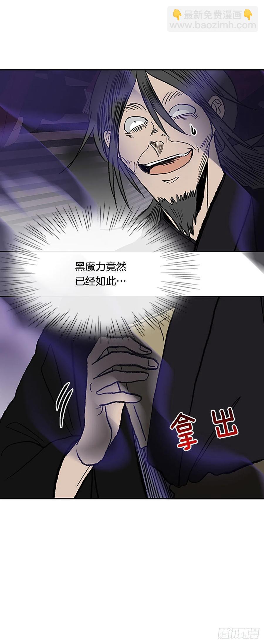 390.试炼（1）9