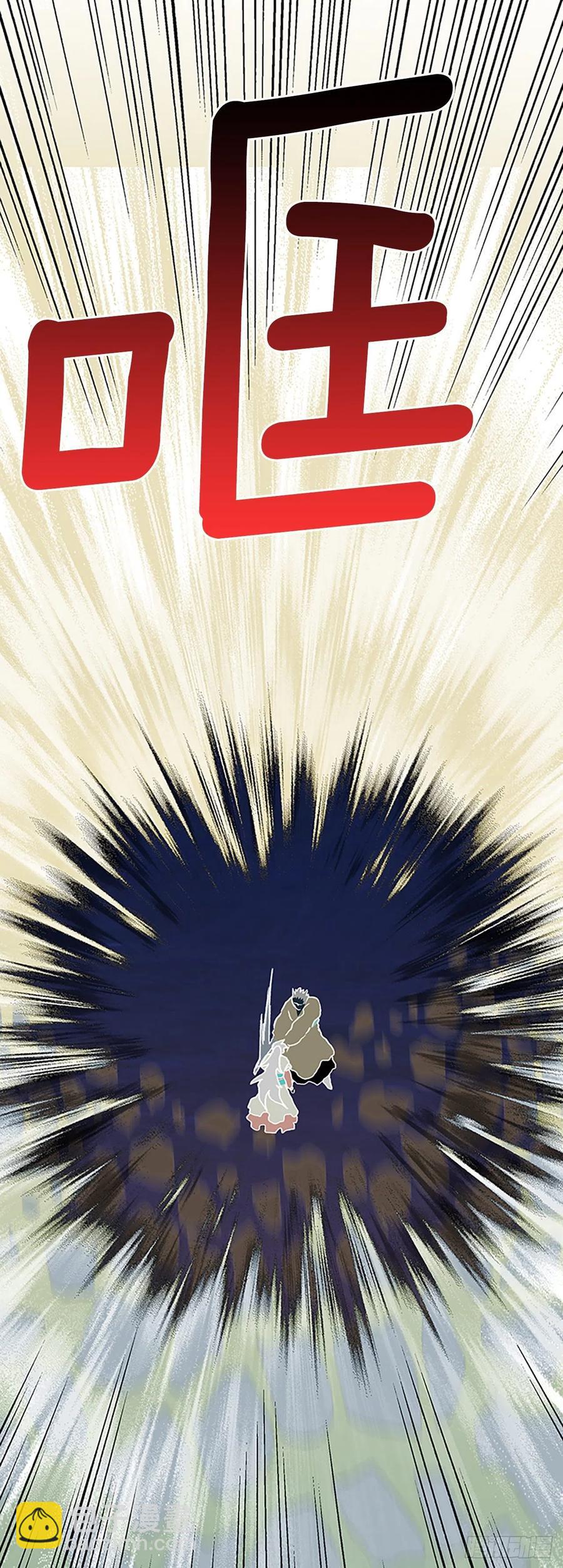 391.试炼（2）13