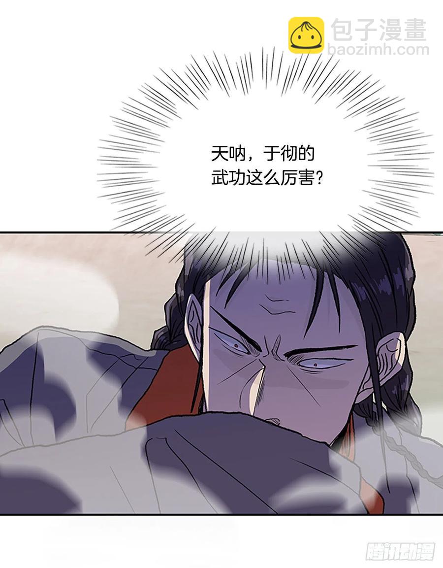 391.试炼（2）17