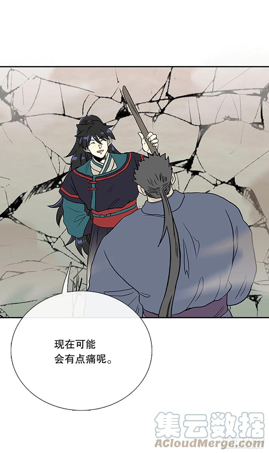 391.试炼（2）22