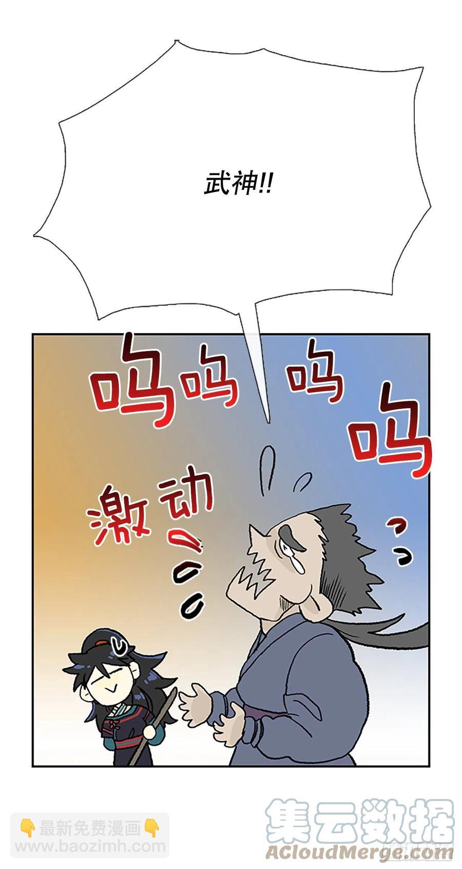391.试炼（2）26