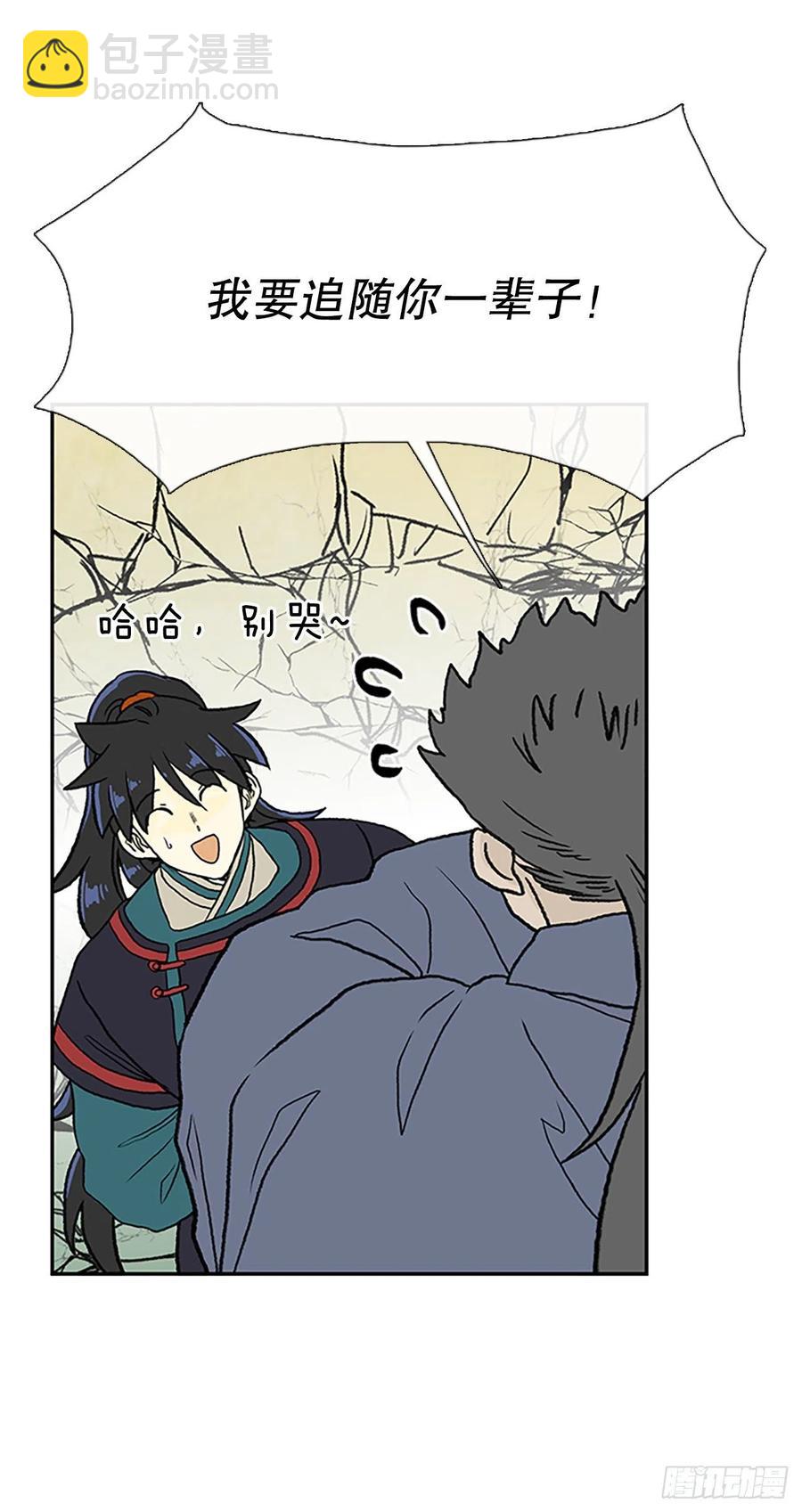 391.试炼（2）27