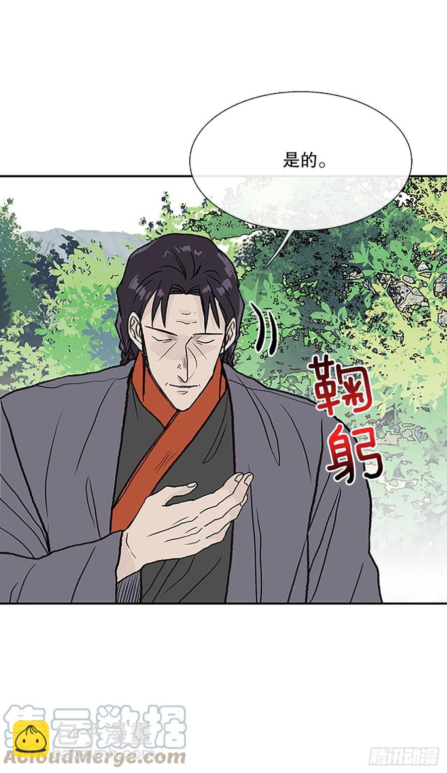391.试炼（2）30