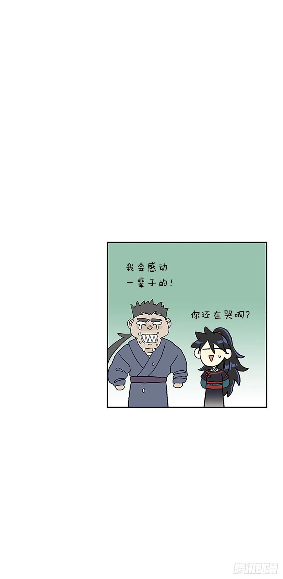 391.试炼（2）33